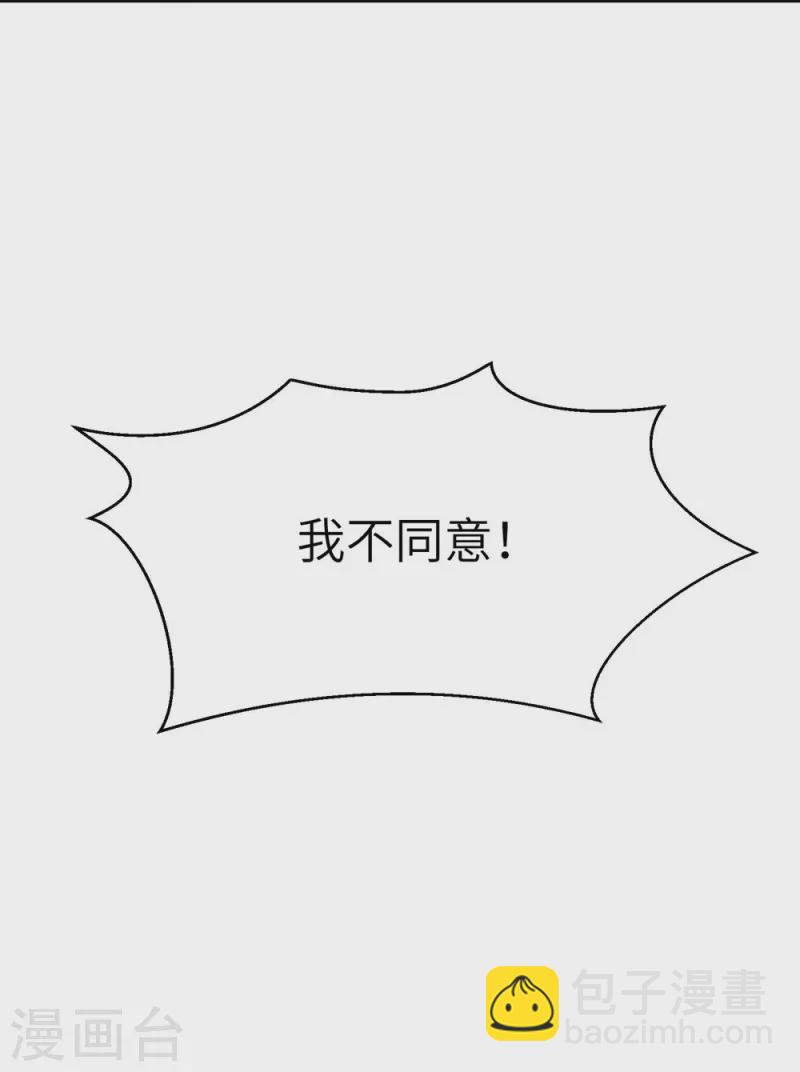 第60话-第60话