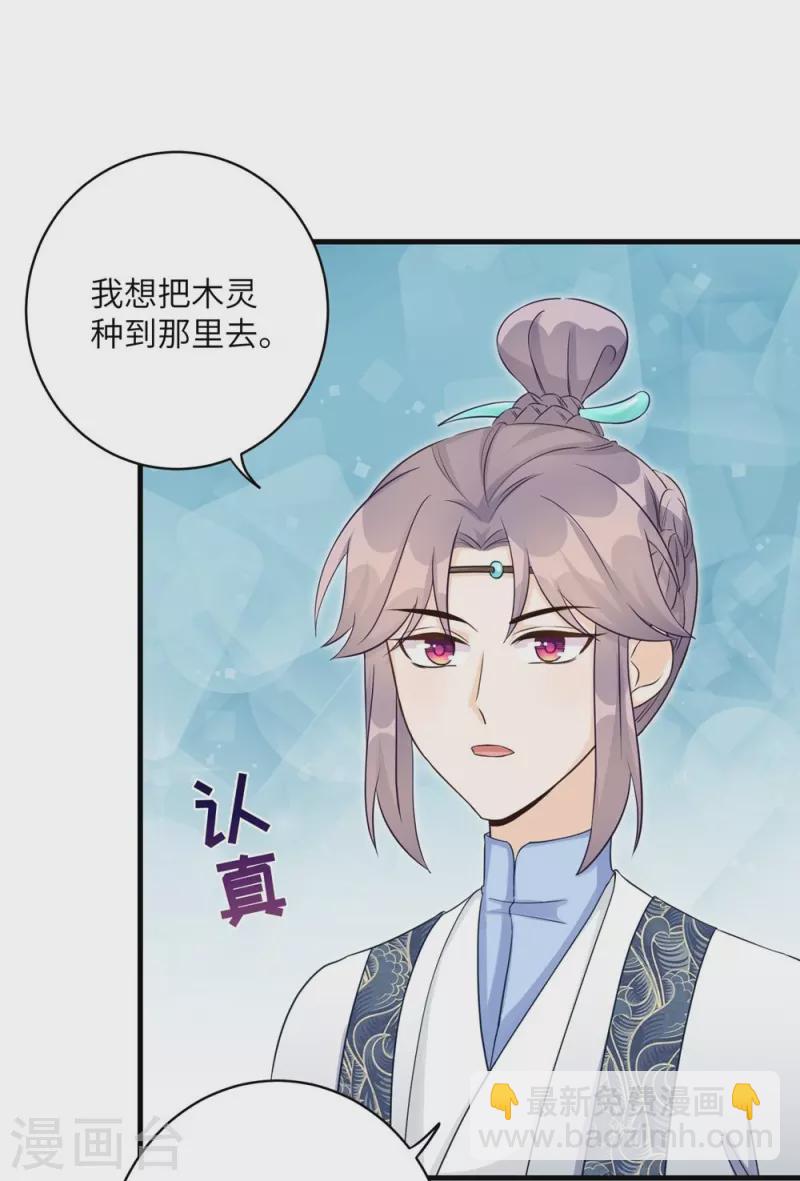 第60话-第60话