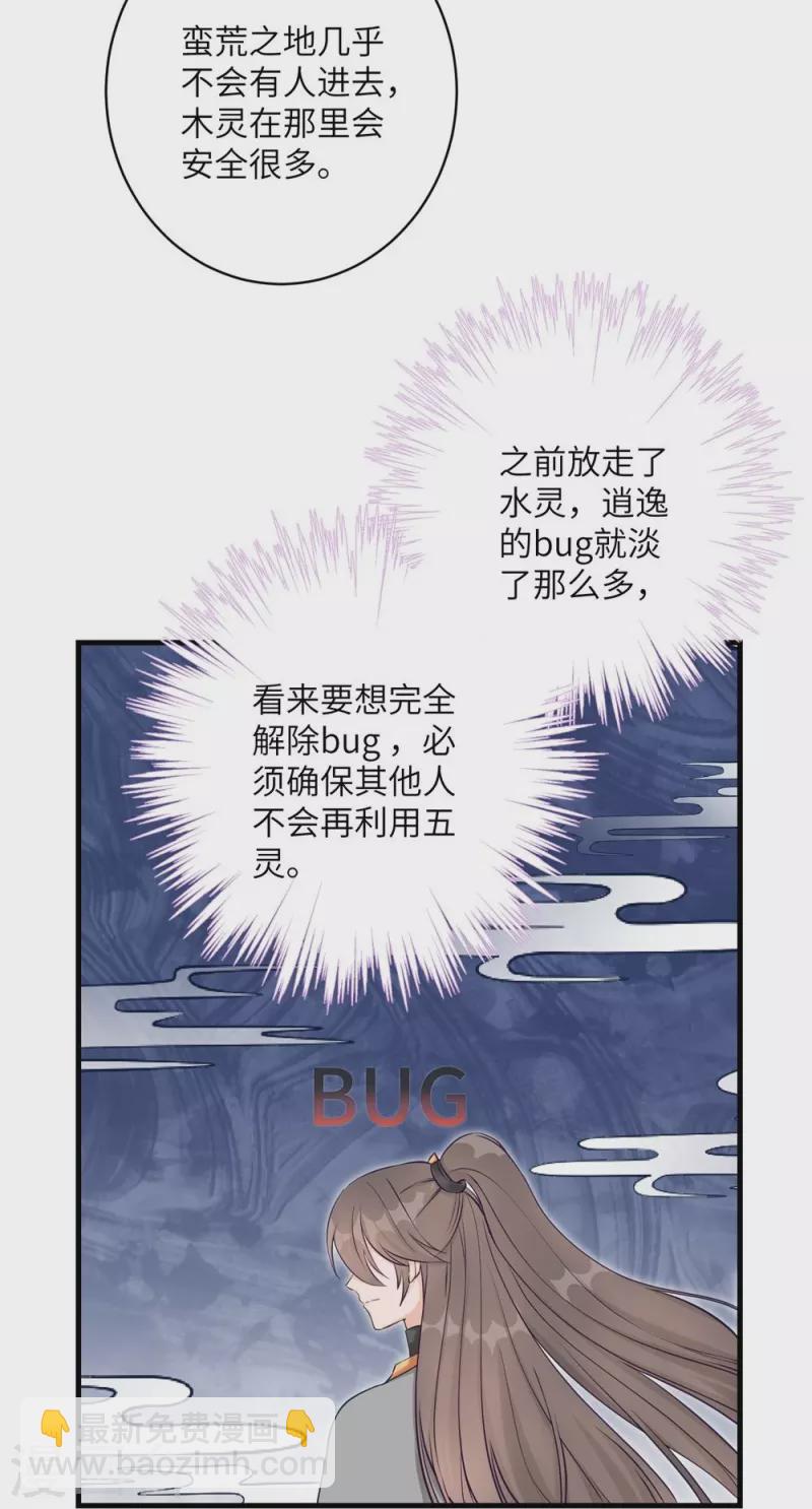 第60话-第60话