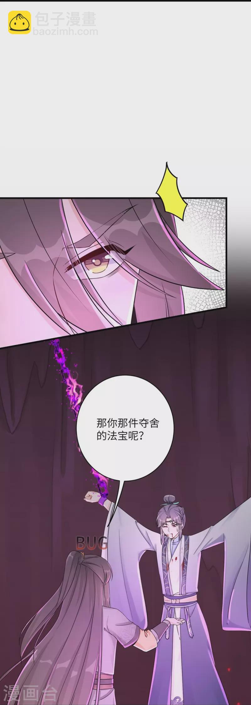 第62话-第62话
