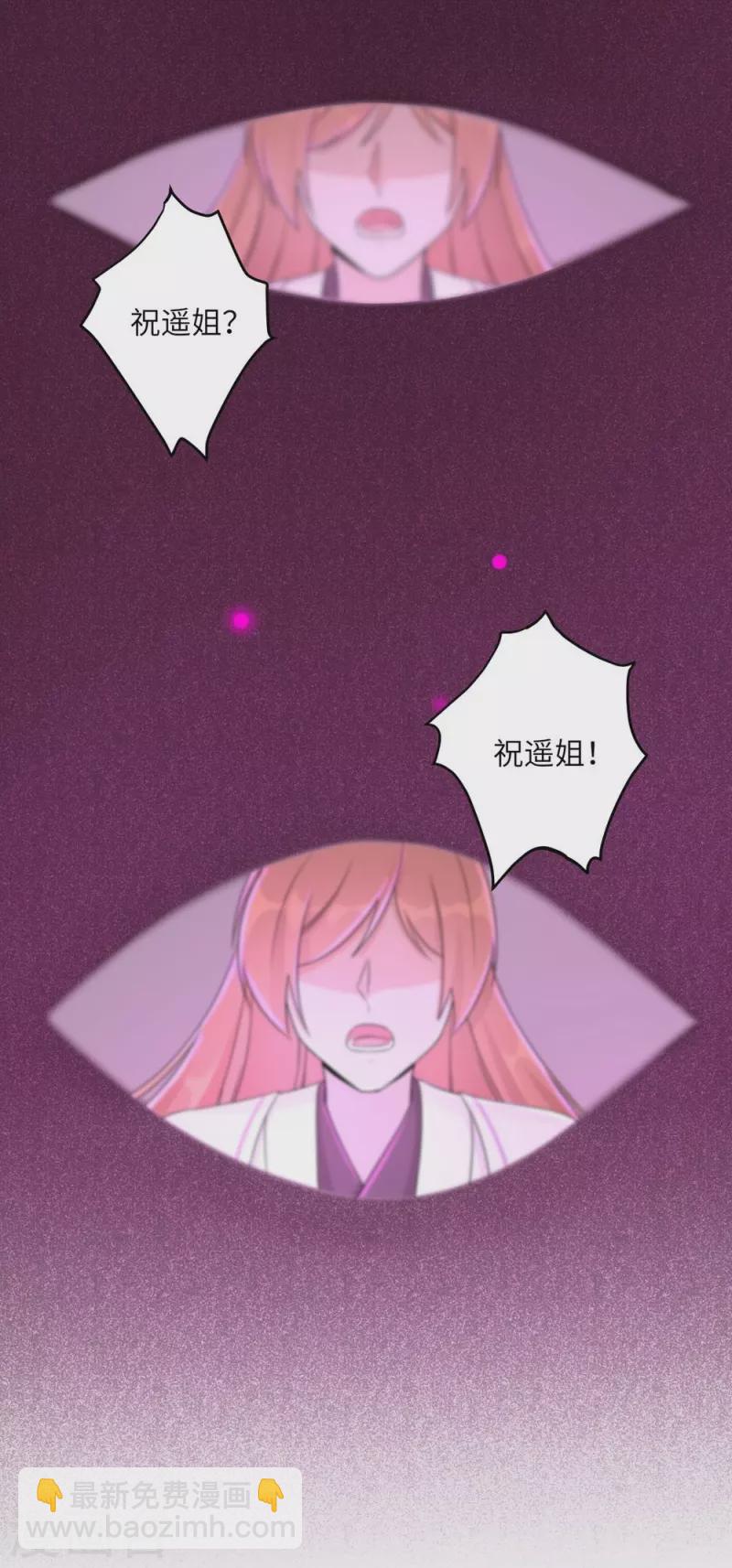 第62话-第62话