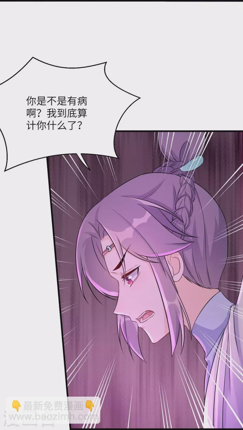第62话-第62话
