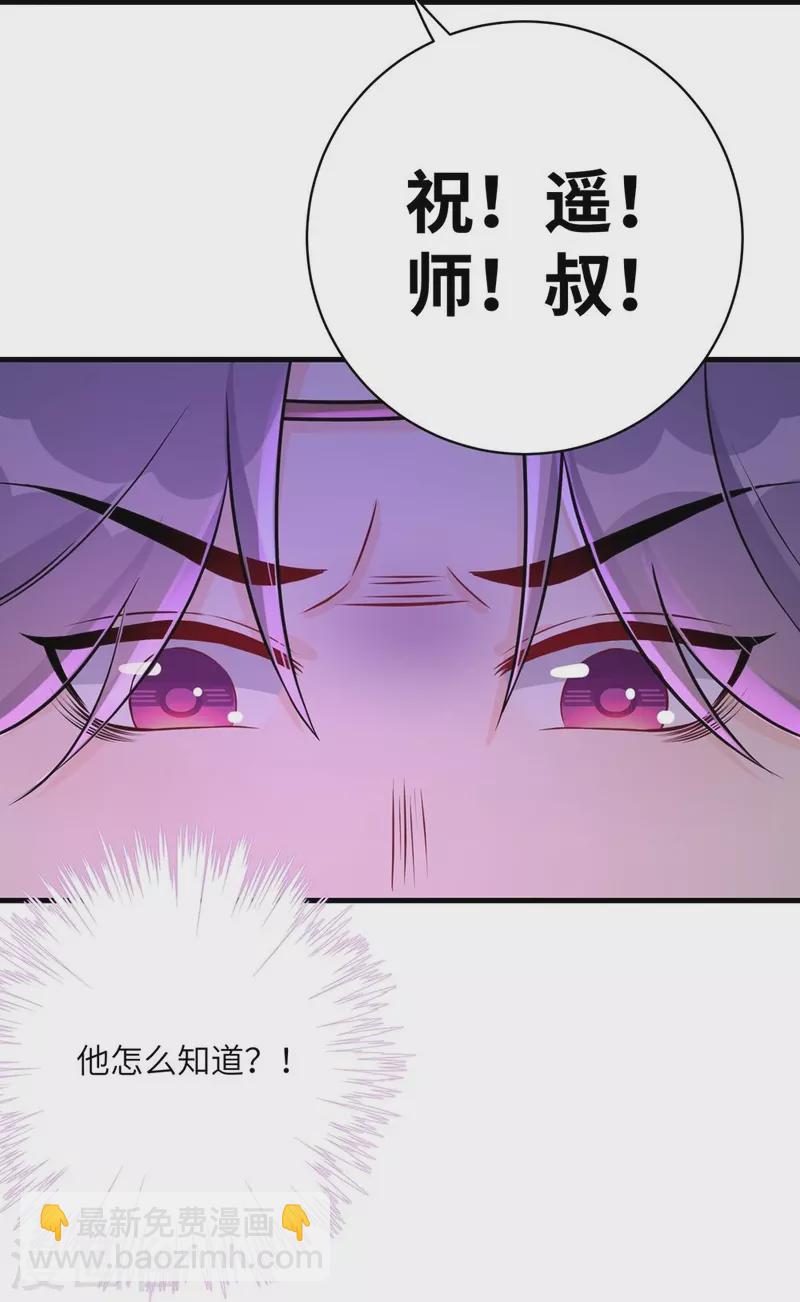 第62话-第62话