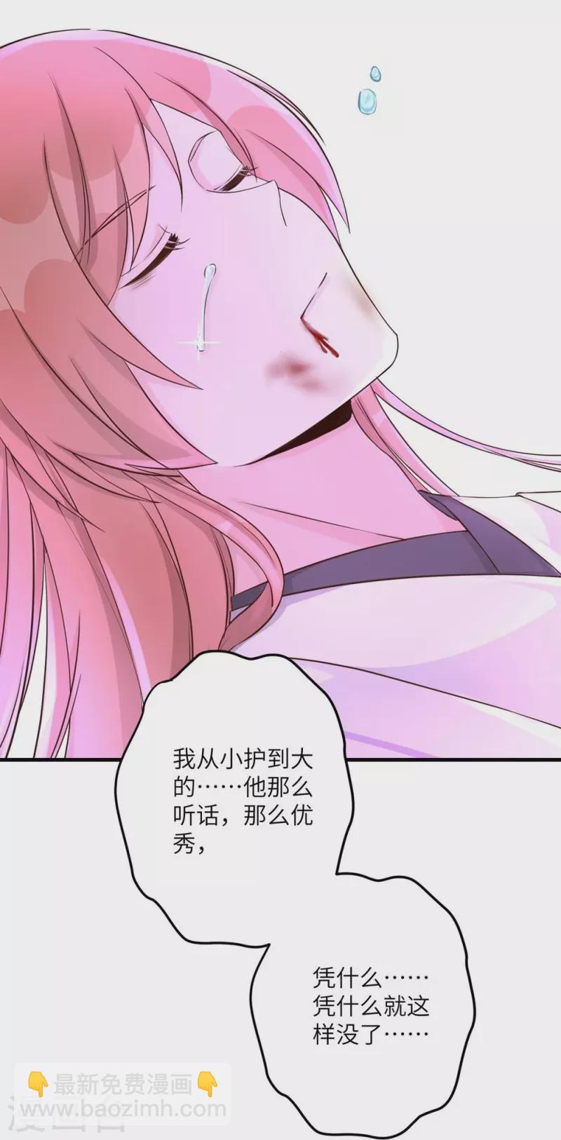 第64话-第64话