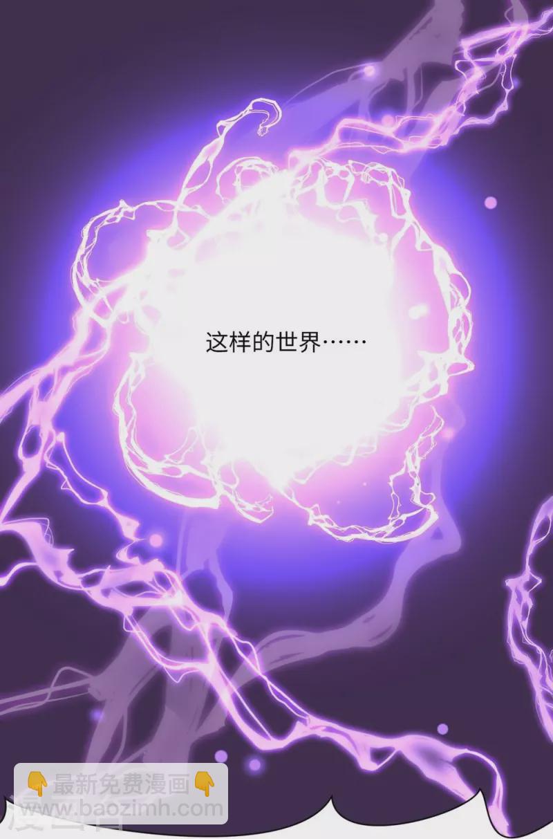 第64话-第64话