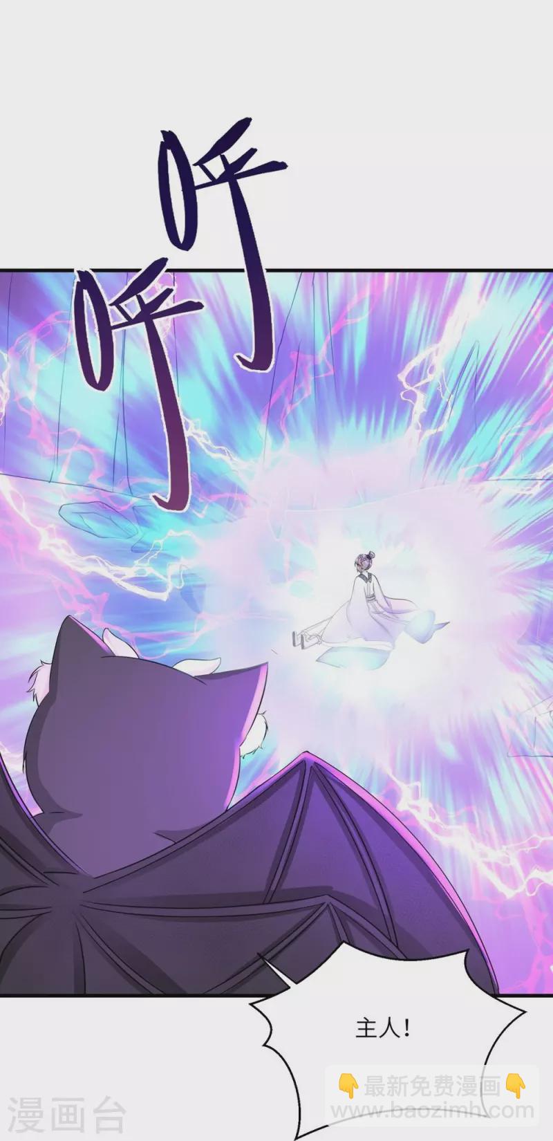 第64话-第64话