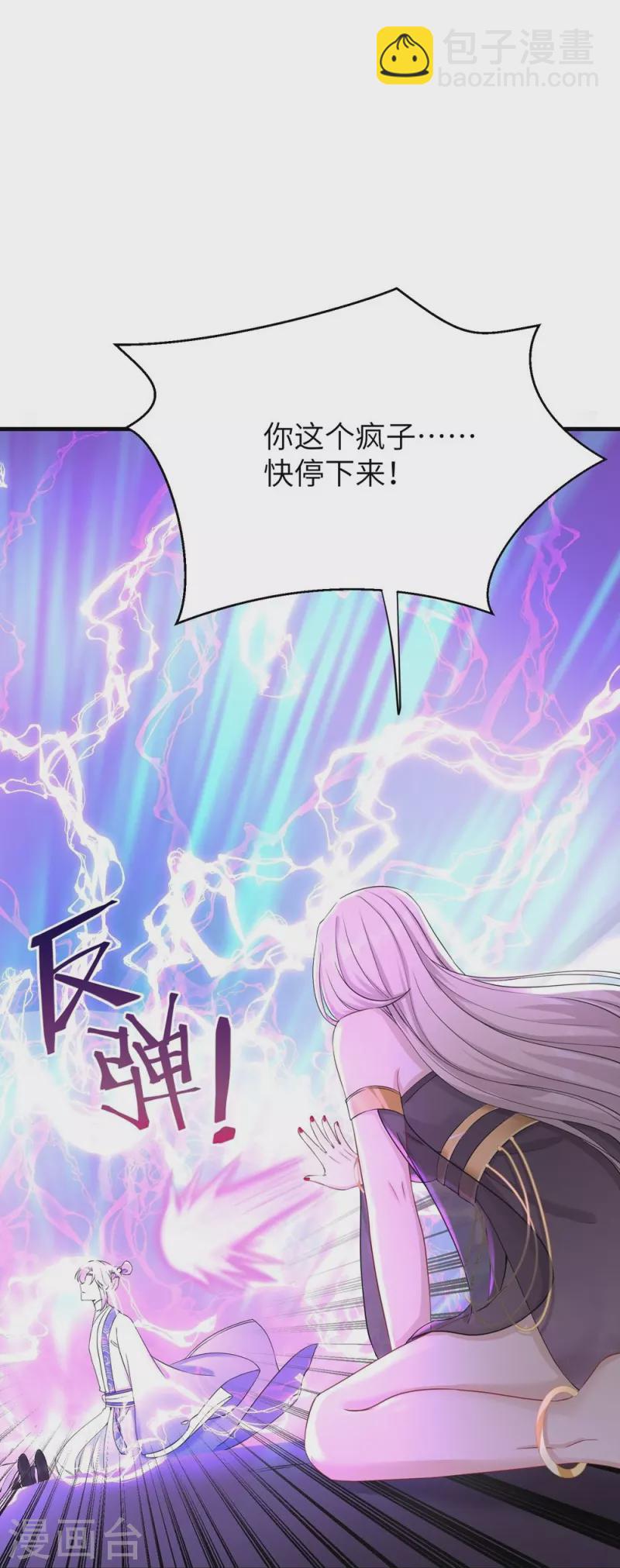 第64话-第64话