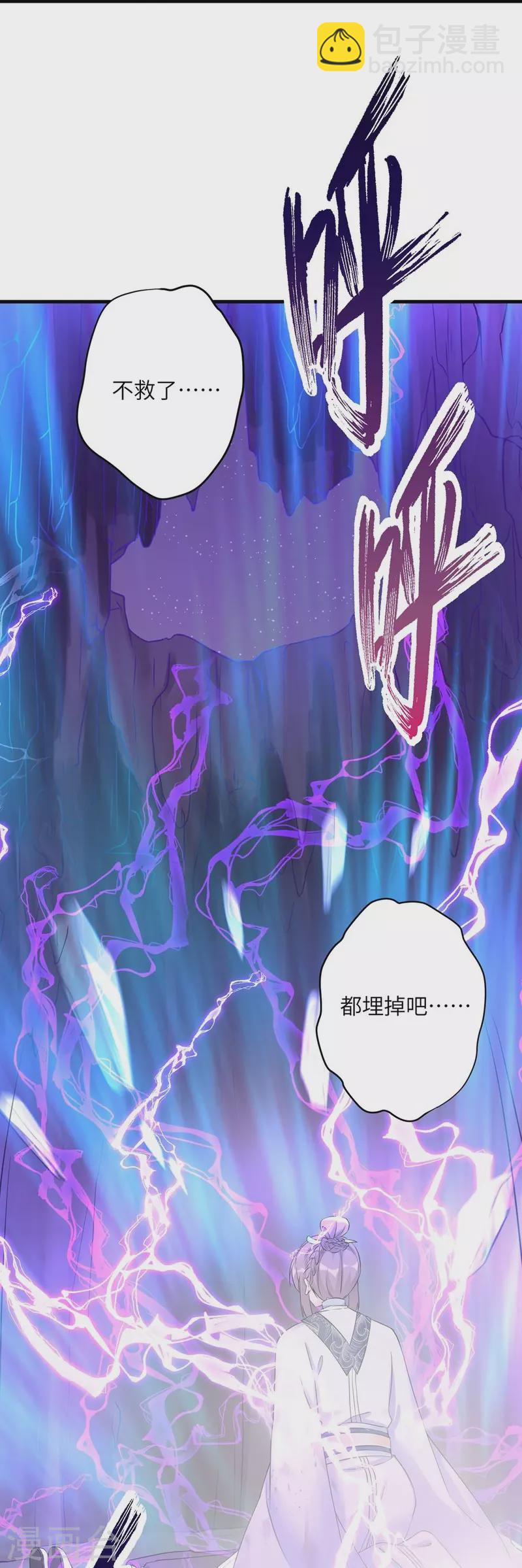 第64话-第64话