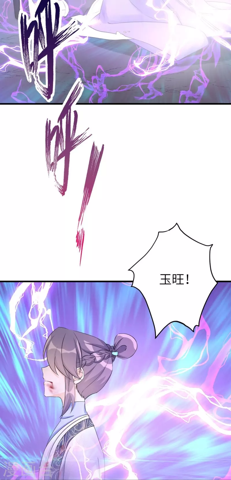 第64话-第64话