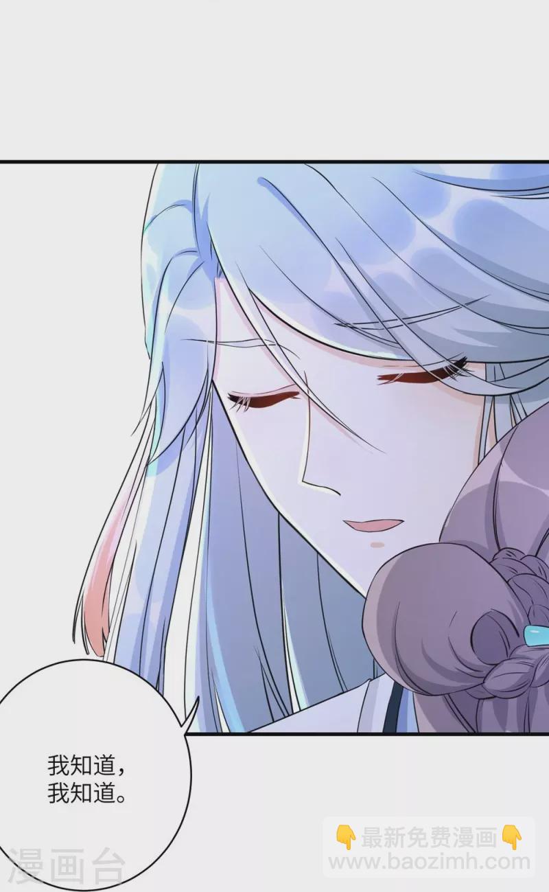 第64话-第64话