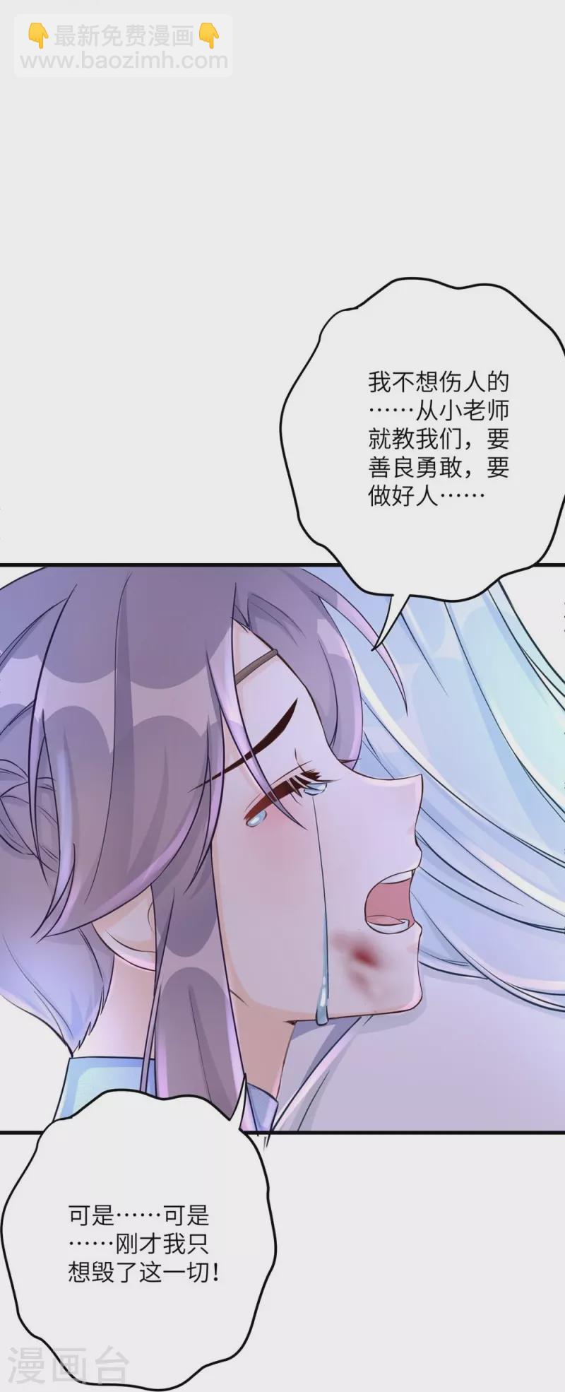 第64话-第64话