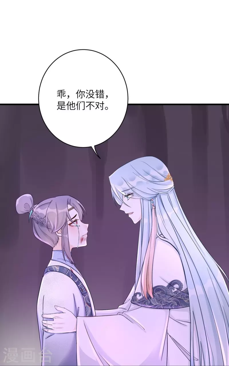 第64话-第64话