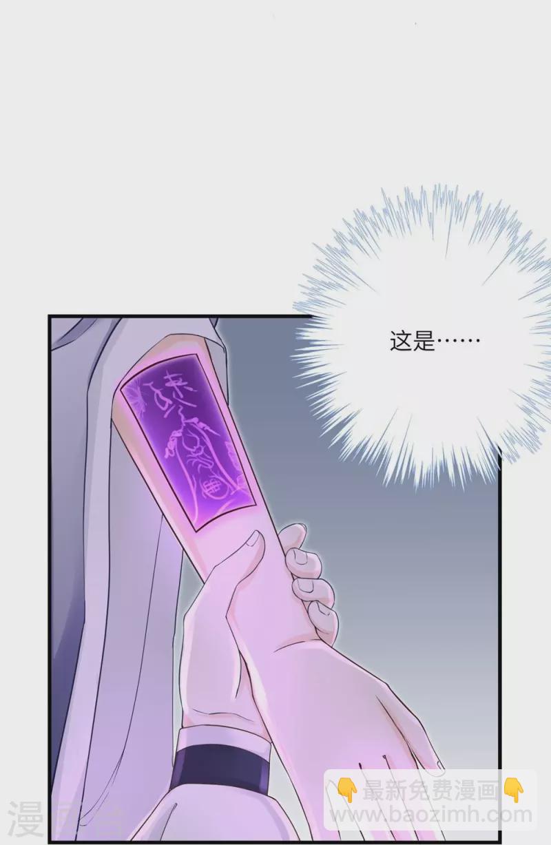 第64话-第64话
