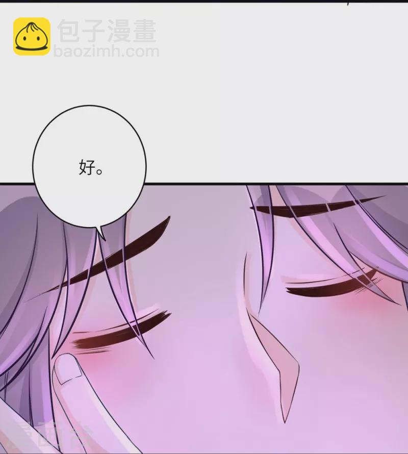 第64话-第64话