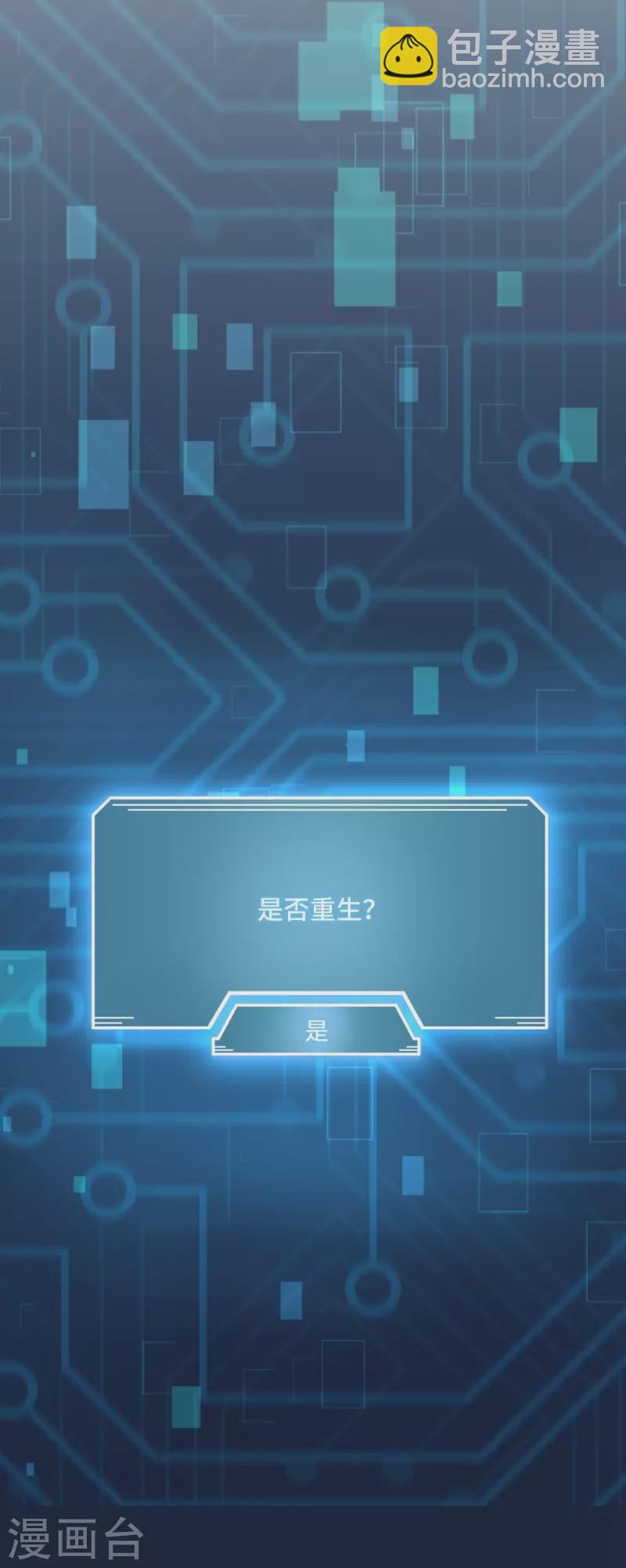 第64话-第64话