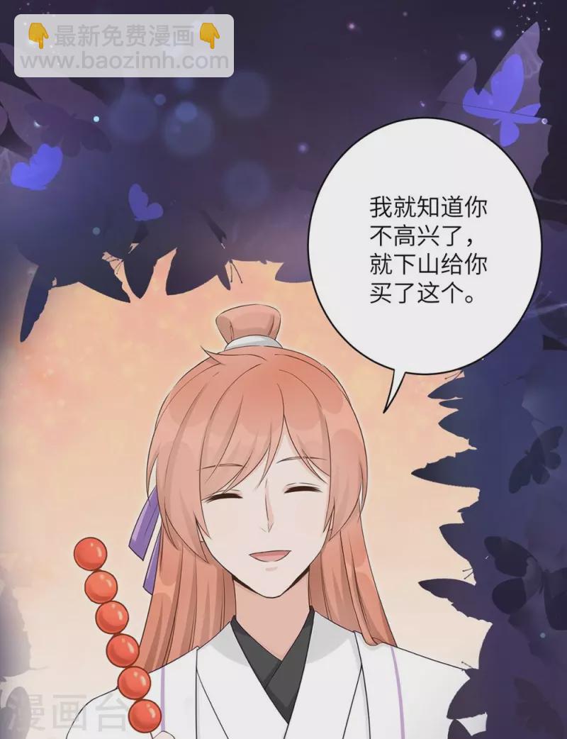 第64话-第64话