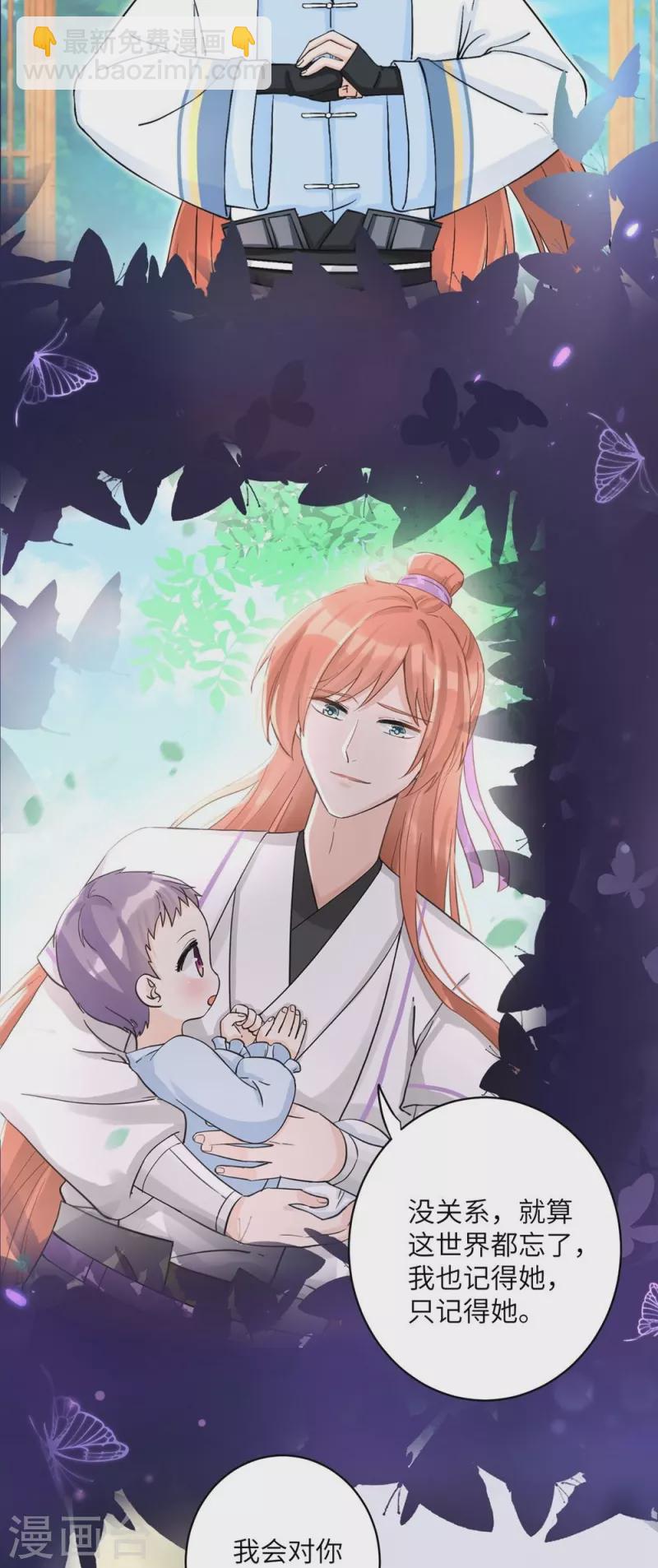 第64话-第64话