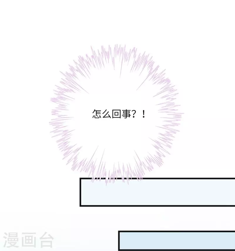第66话-第66话
