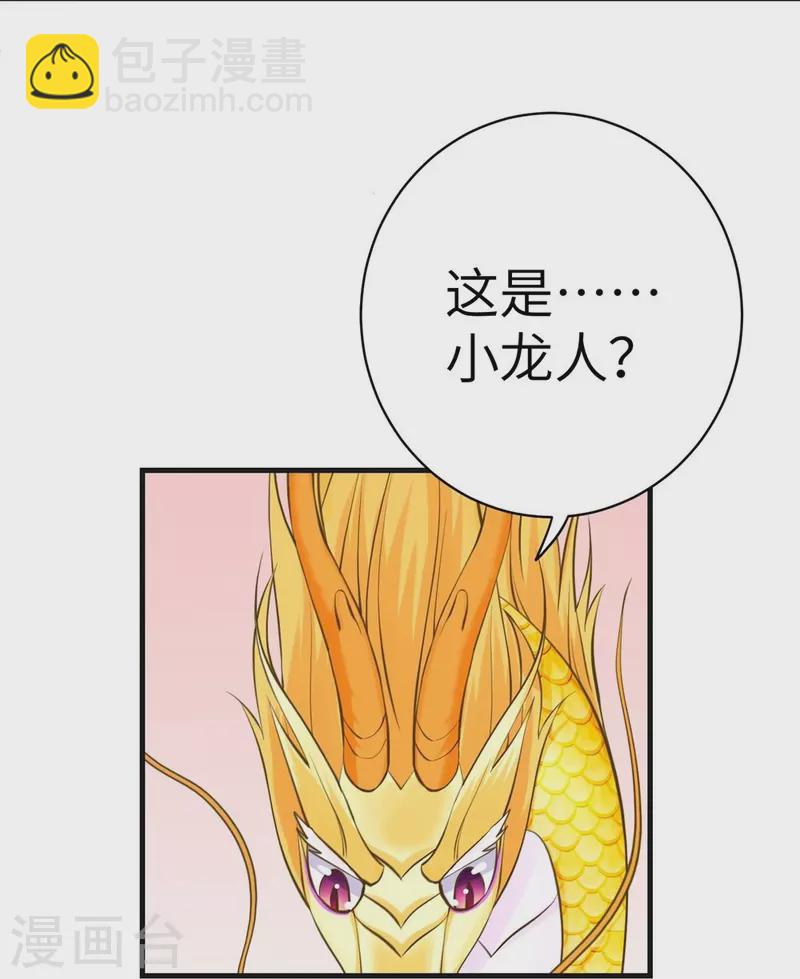 第66话-第66话
