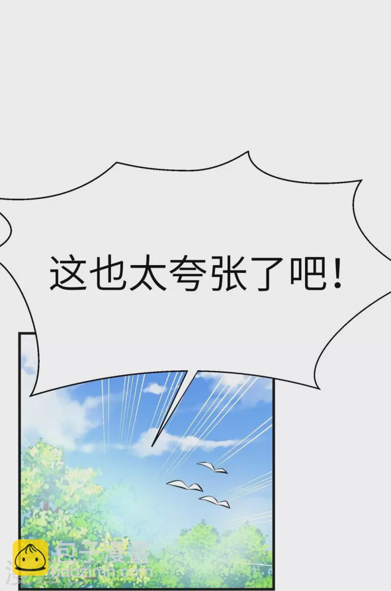 第66话-第66话