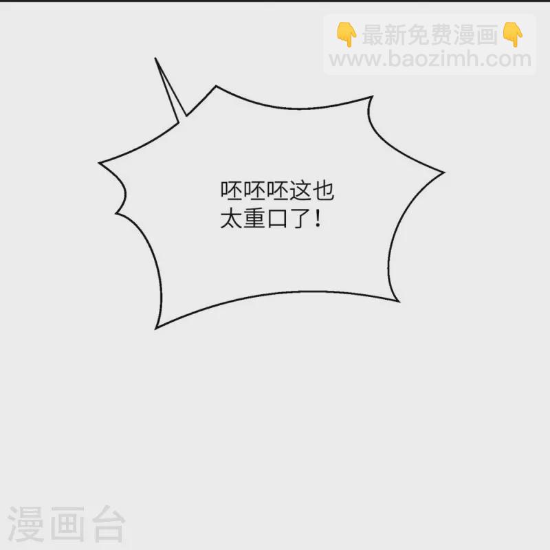 第66话-第66话