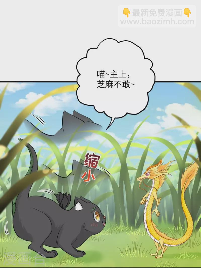 第66话-第66话