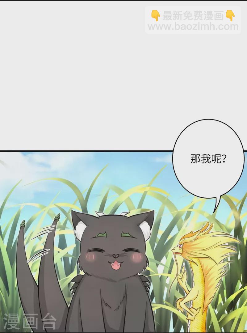 第66话-第66话