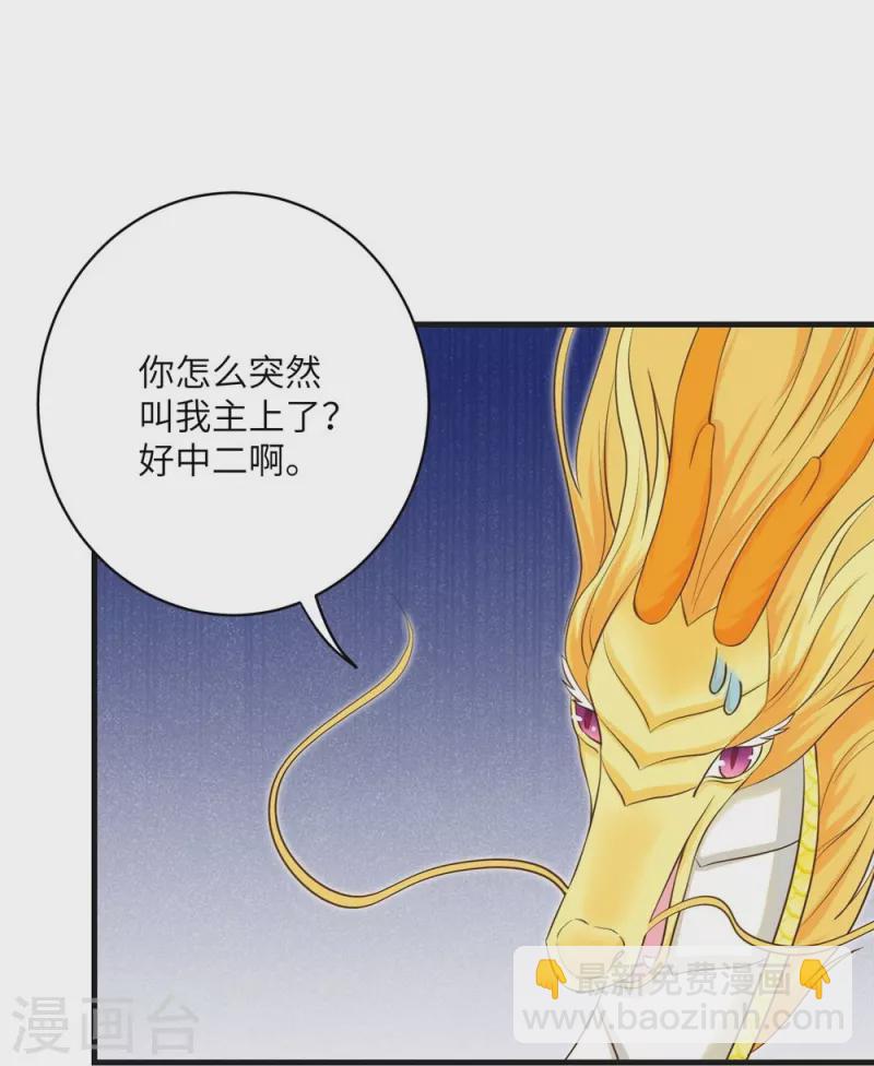 第66话-第66话