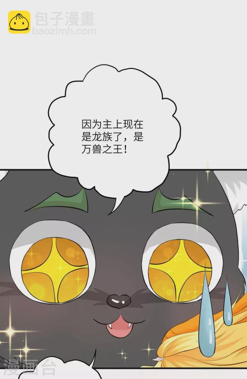 第66话-第66话