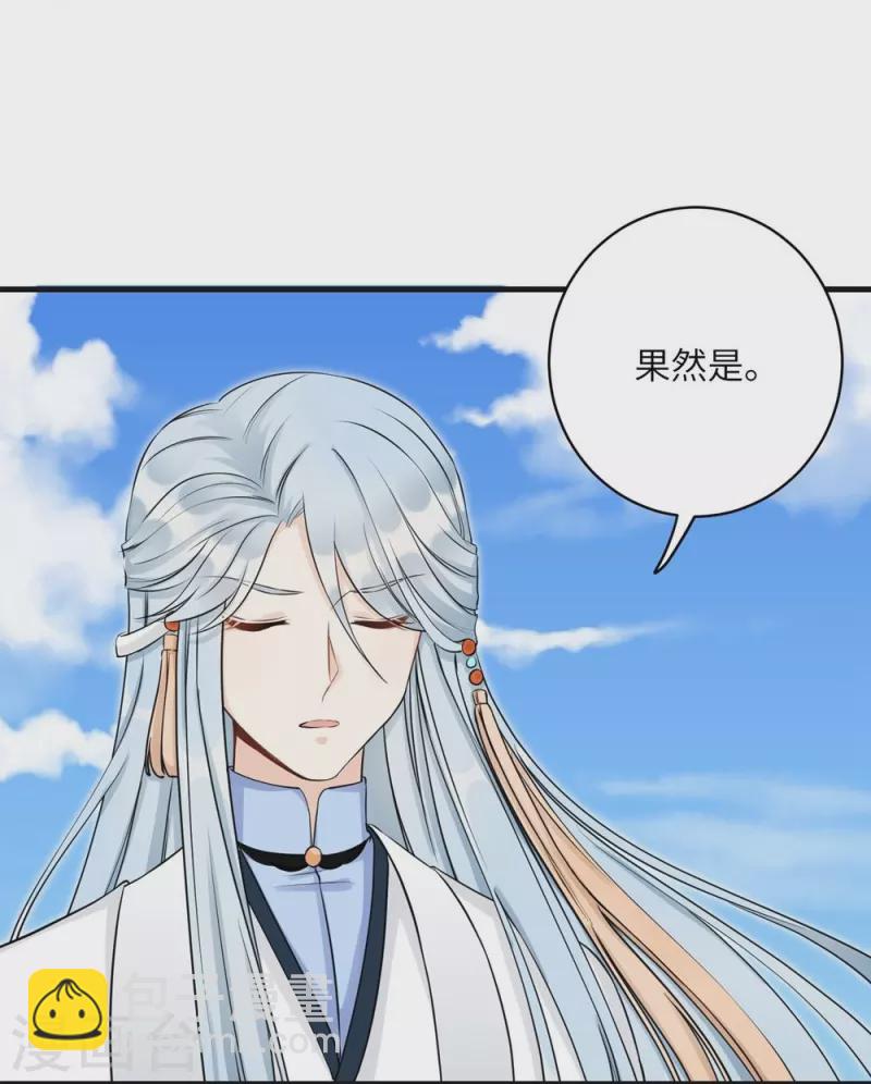 第66话-第66话