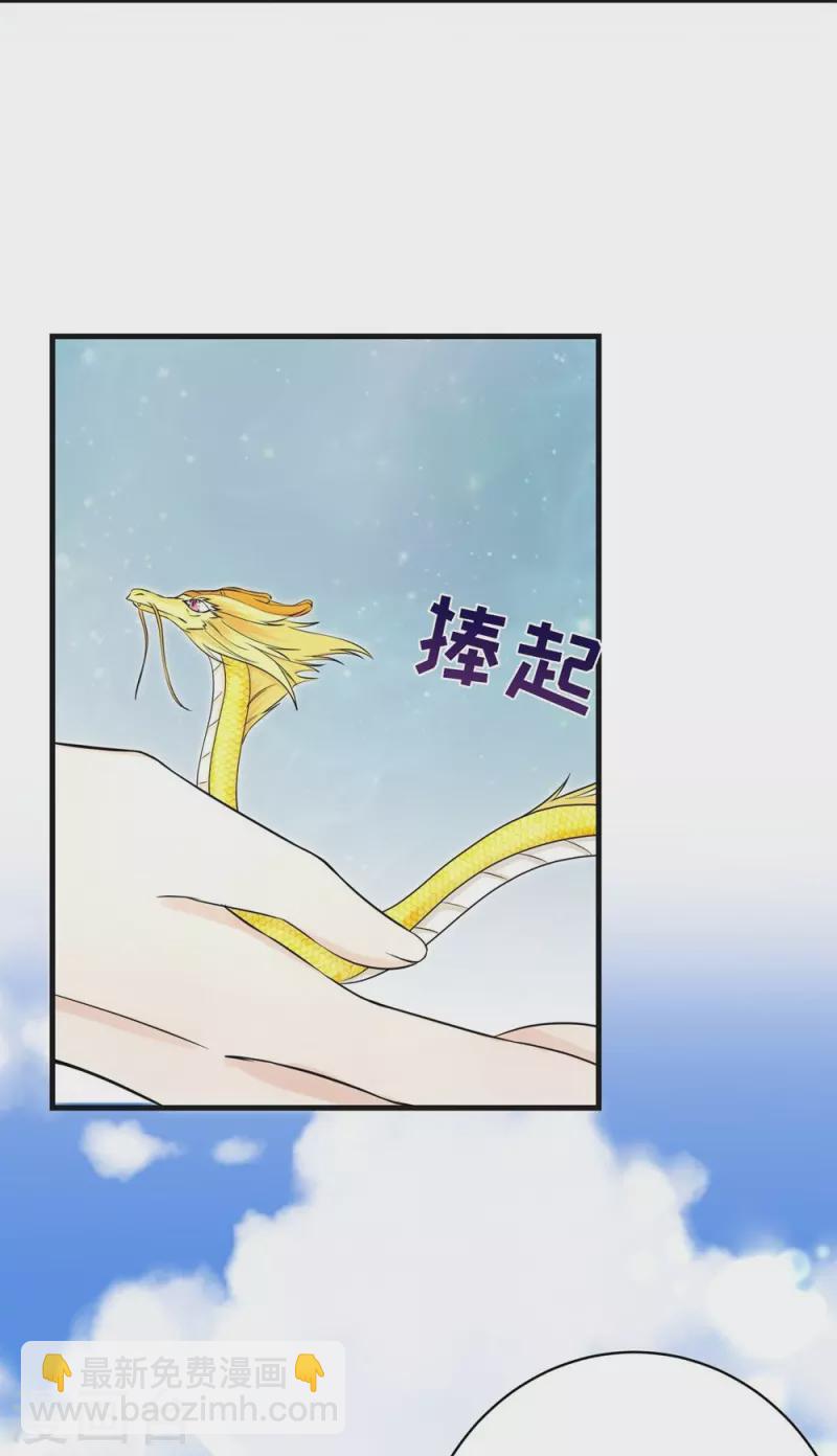 第66话-第66话