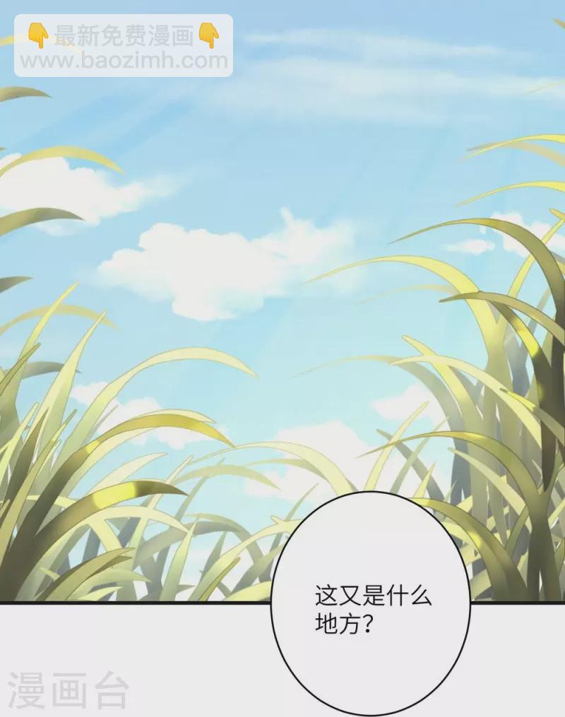 第66话-第66话