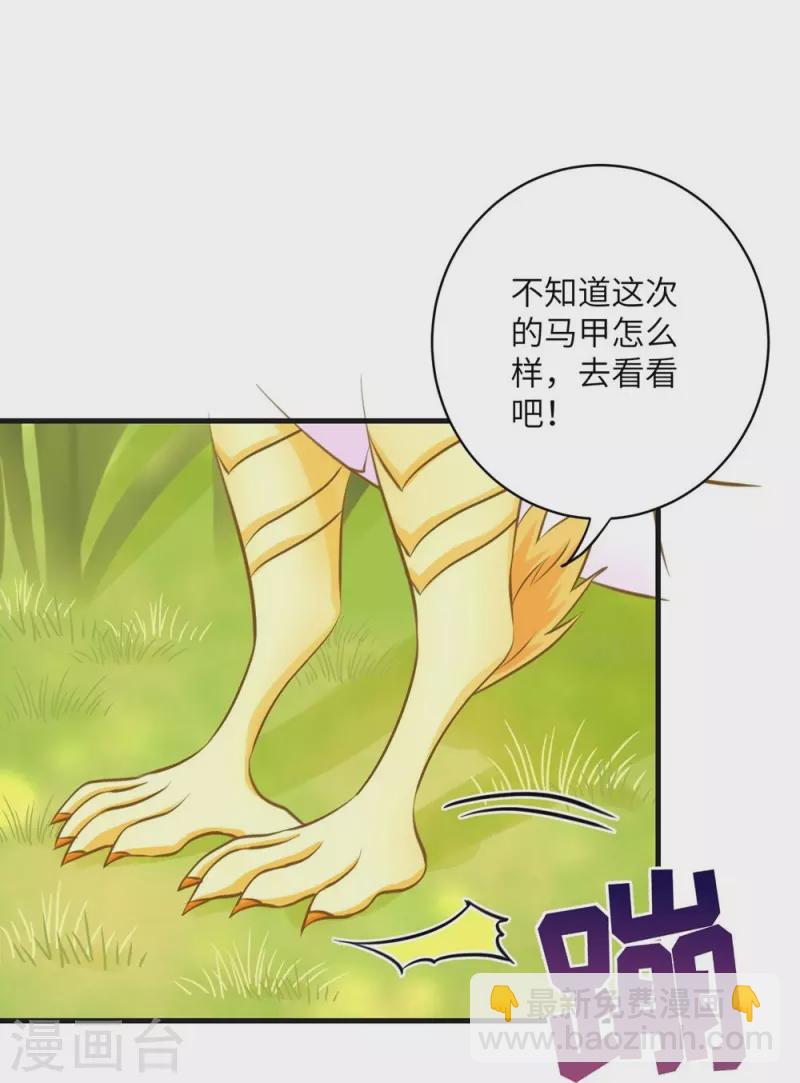 第66话-第66话