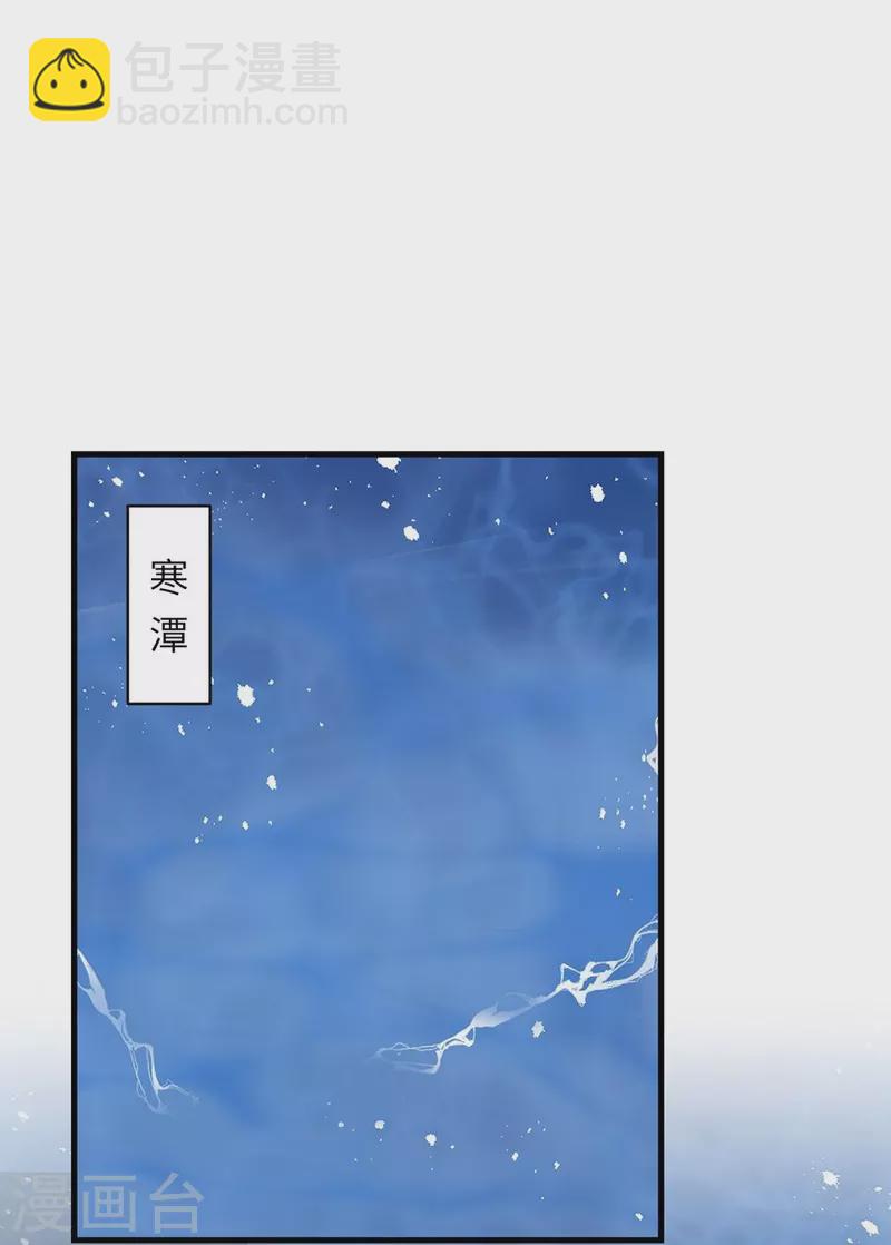 第68话-第68话