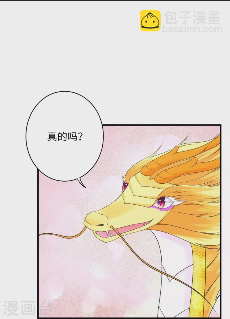 第68话-第68话