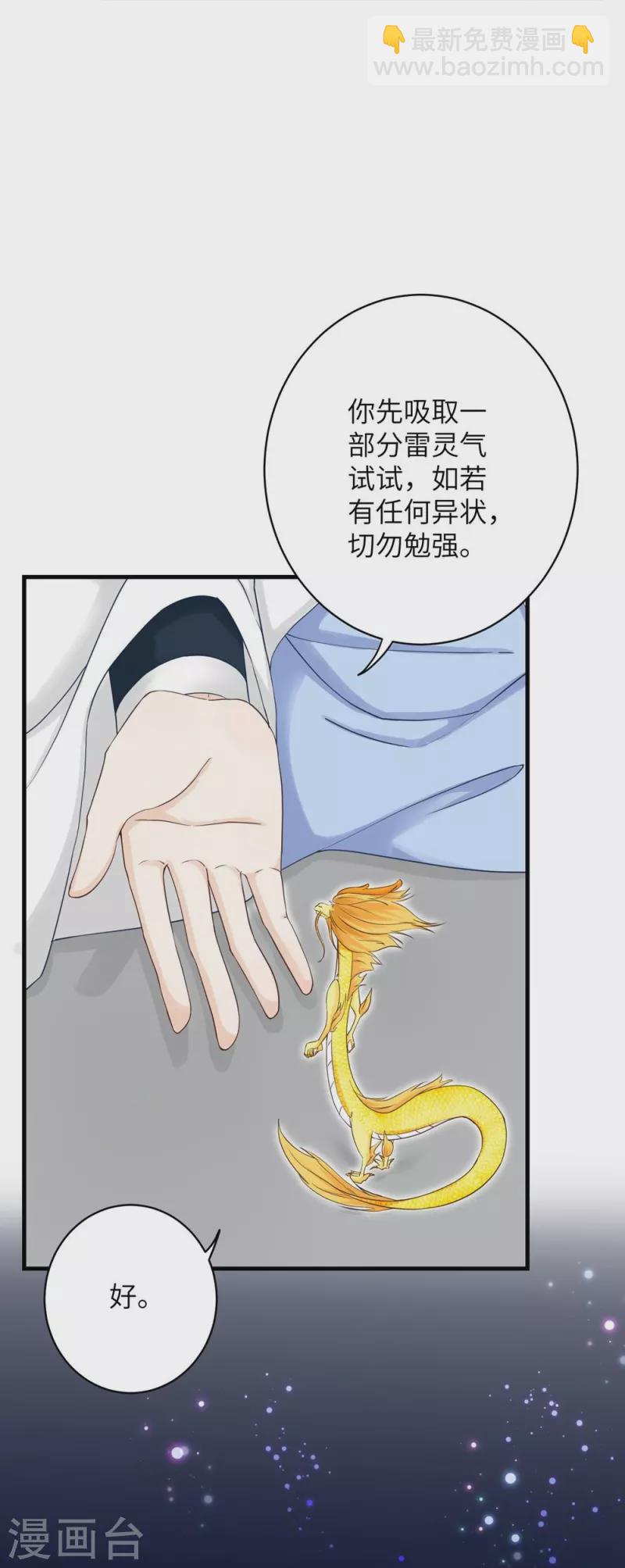 第68话-第68话