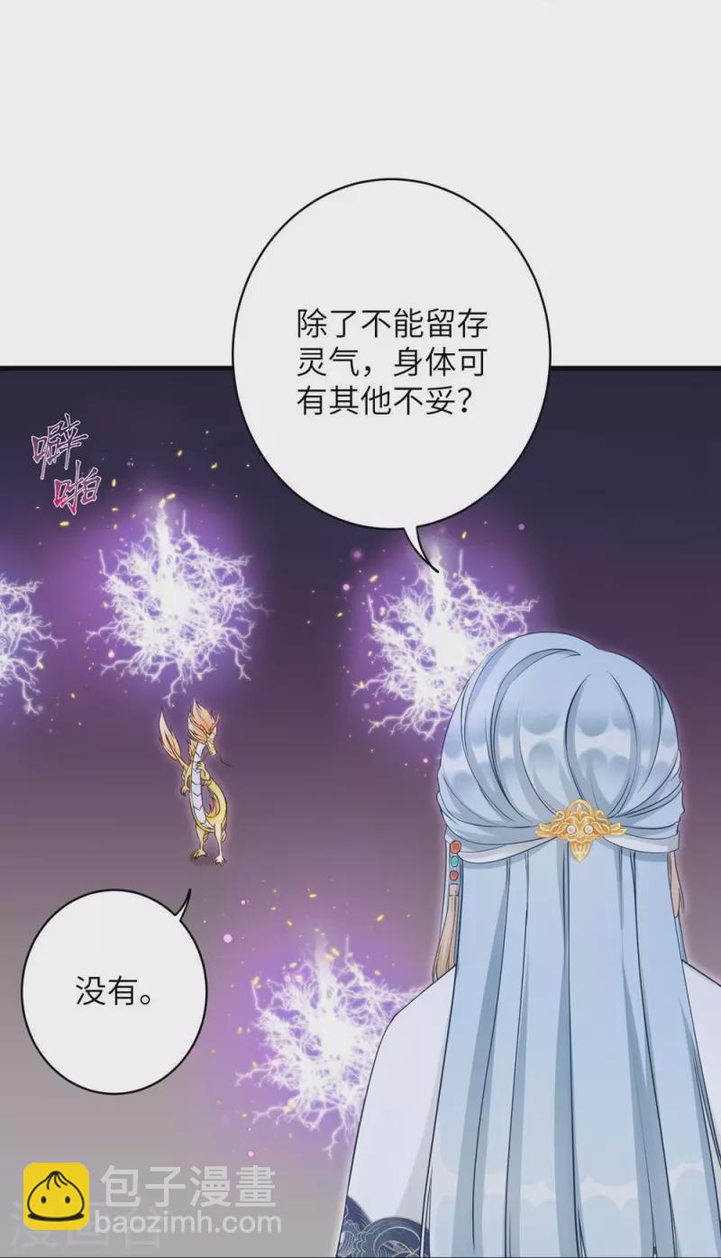第68话-第68话