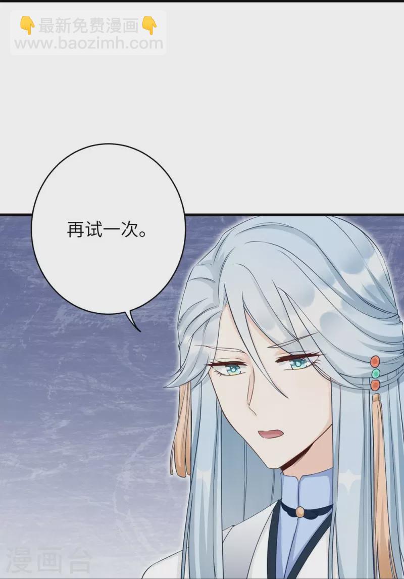 第68话-第68话
