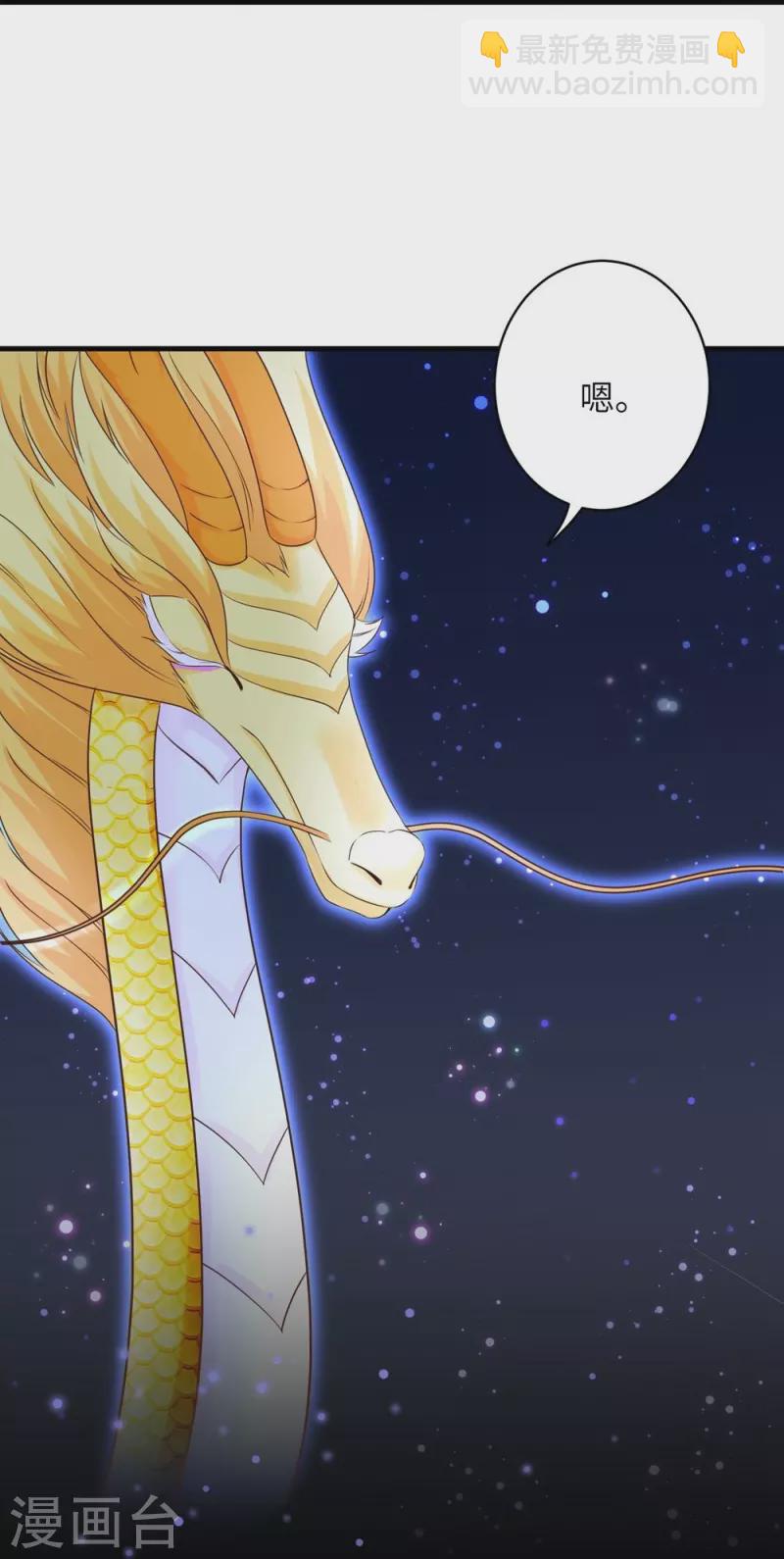 第68话-第68话