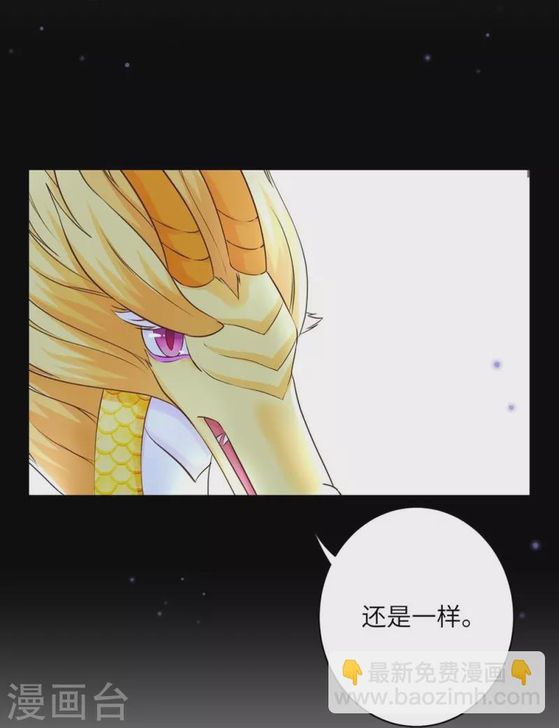 第68话-第68话