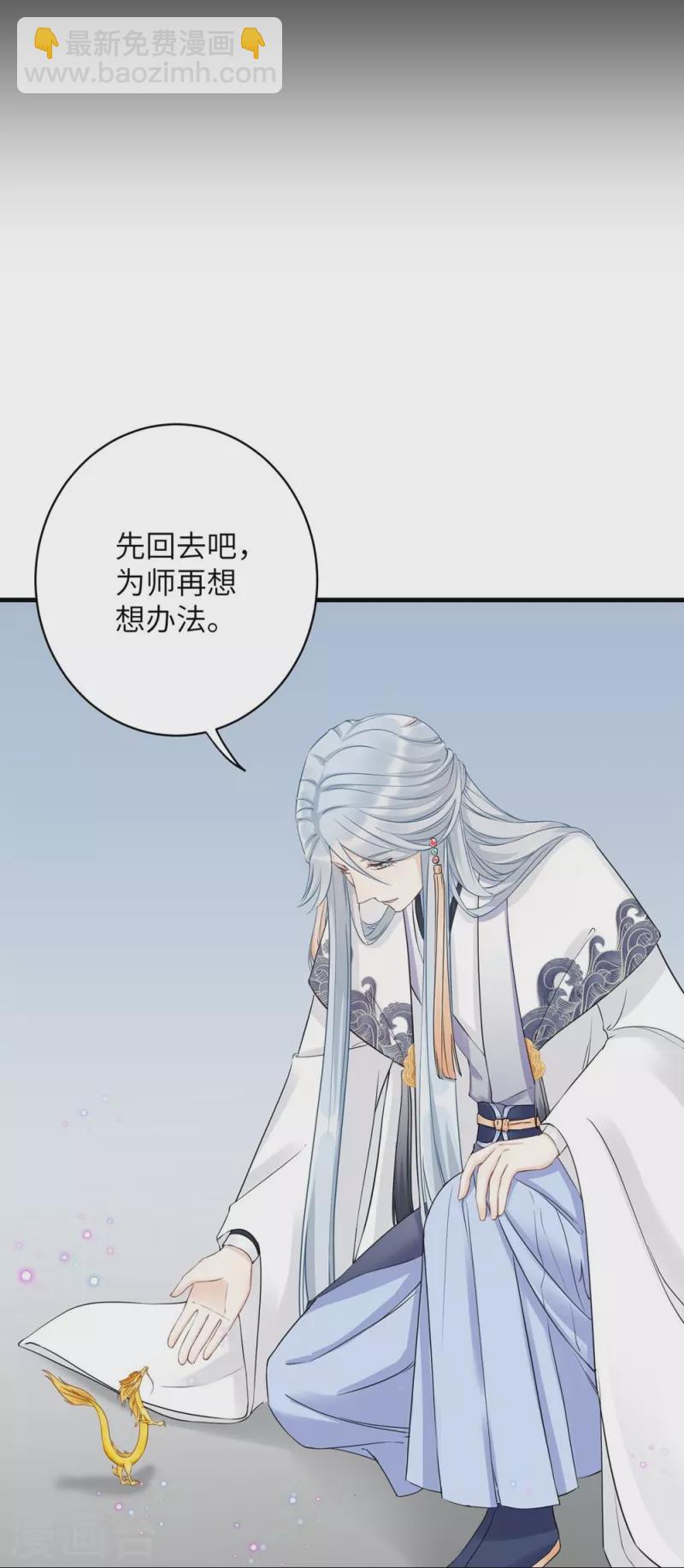 第68话-第68话