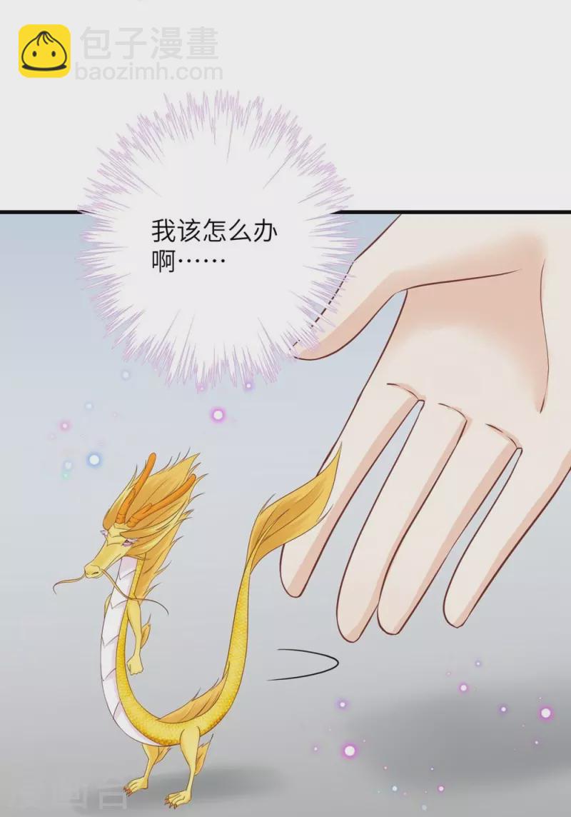 第68话-第68话