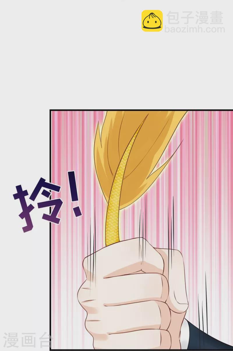 第68话-第68话