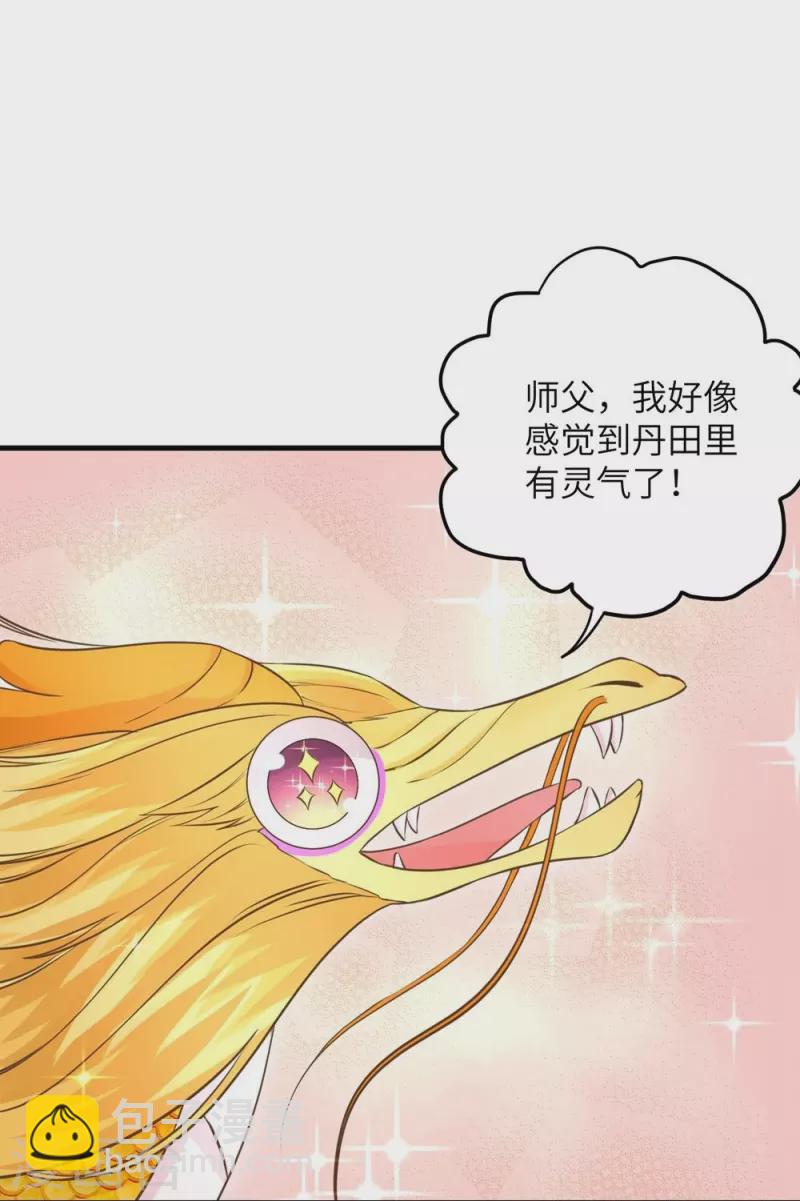 第68话-第68话
