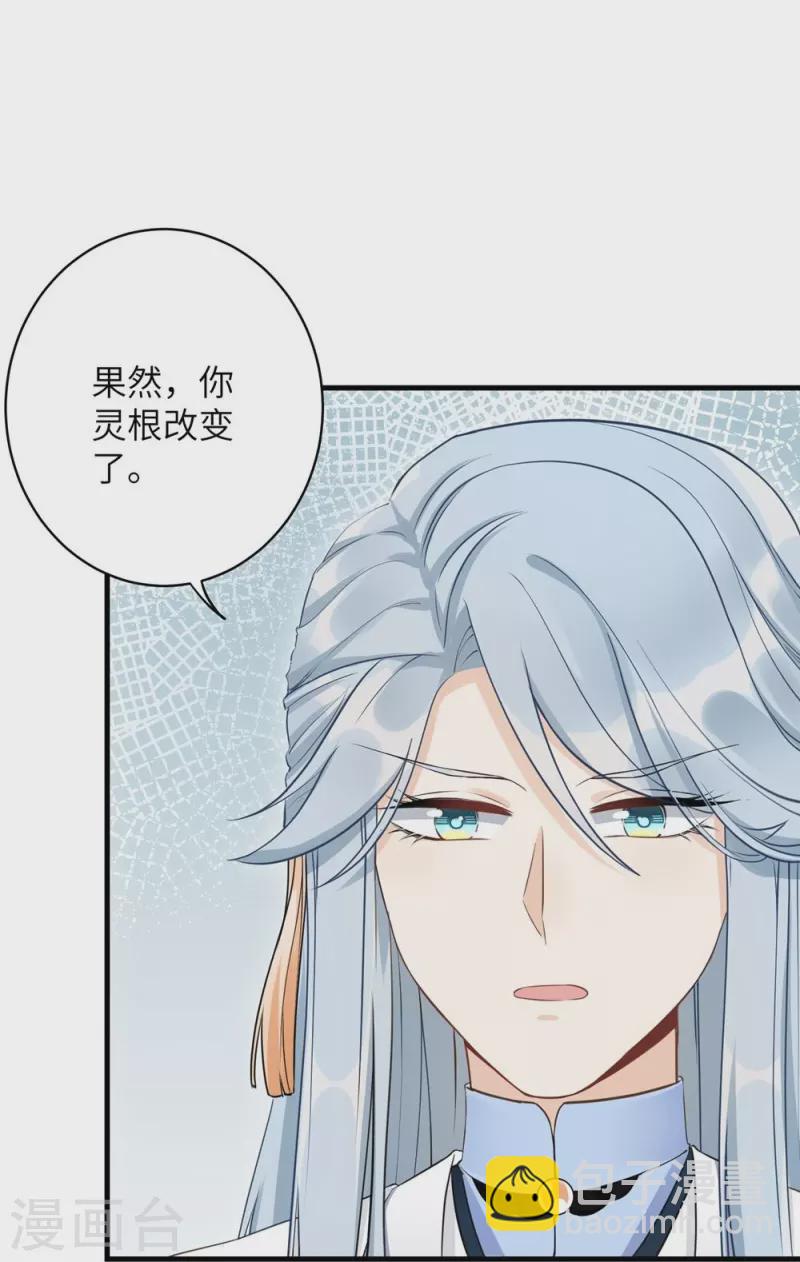 第68话-第68话