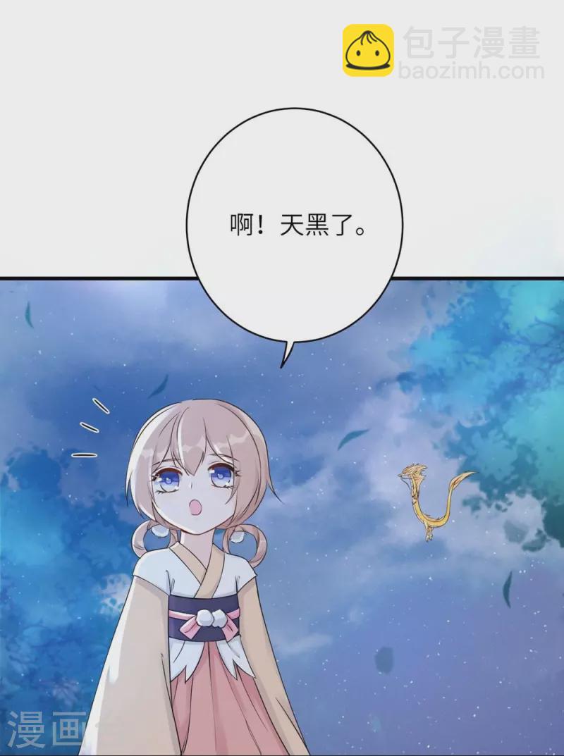 第68话-第68话