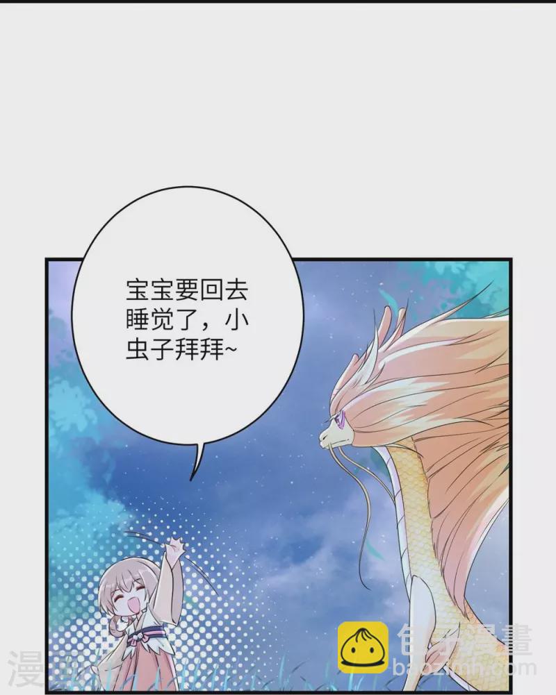 第68话-第68话