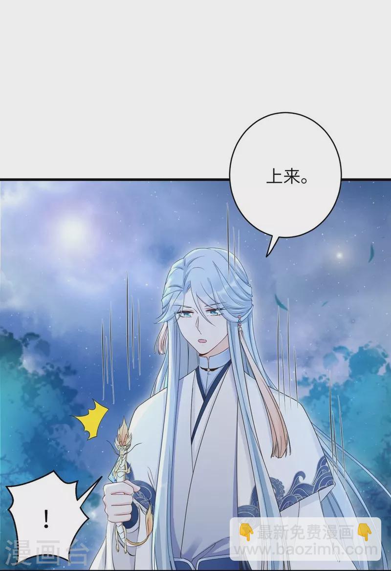 第68话-第68话