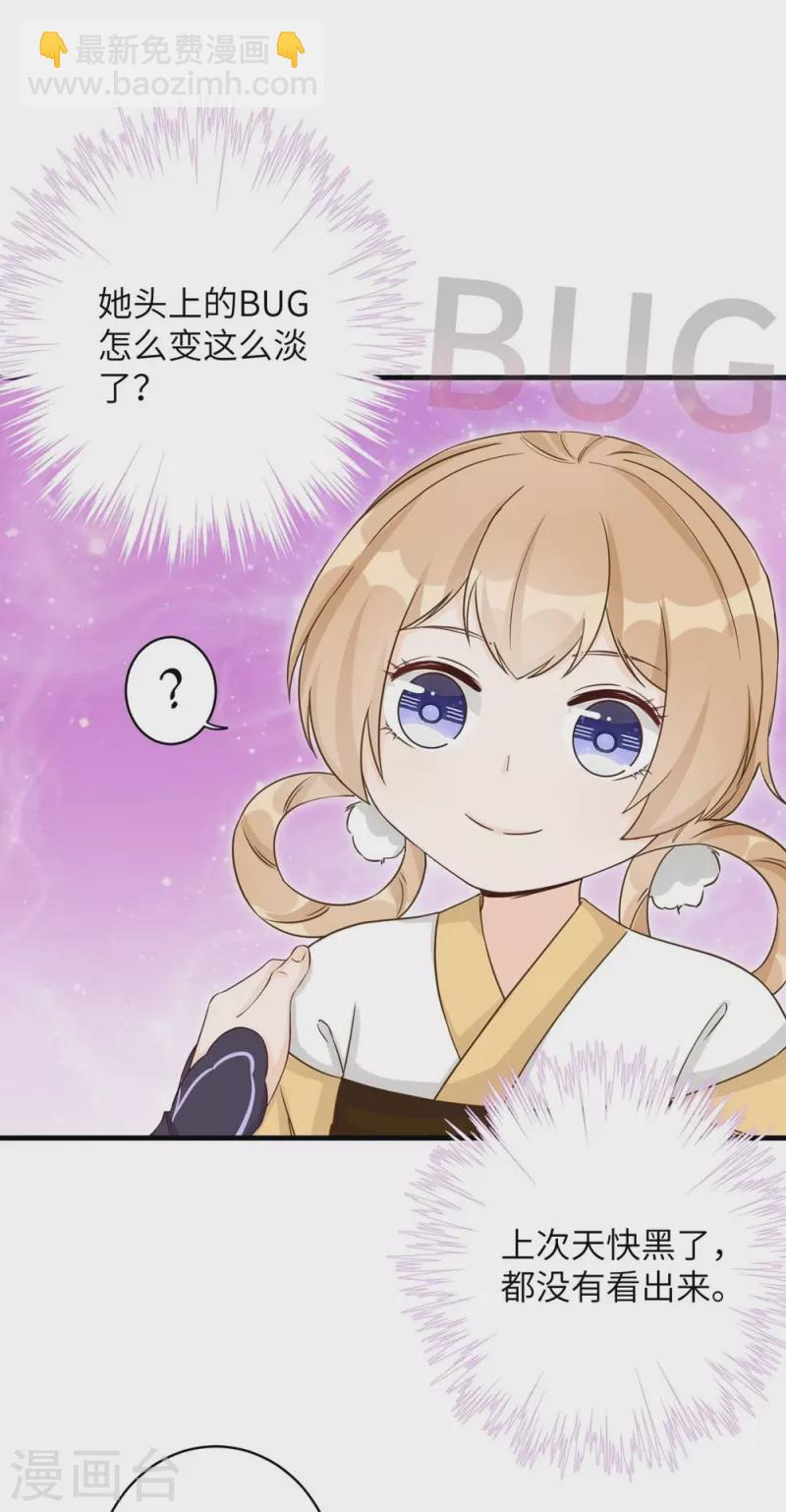 第70话-第70话