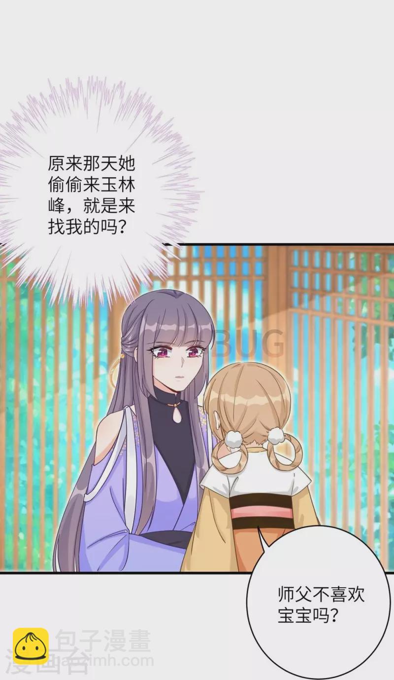 第70话-第70话